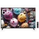 【話題の4Kモニター ポイント9倍!22/5(木)22:00~ 29/5(木)00:59迄】4Kモニター 65インチ 液晶モニター HDMI USB再生対応 I...