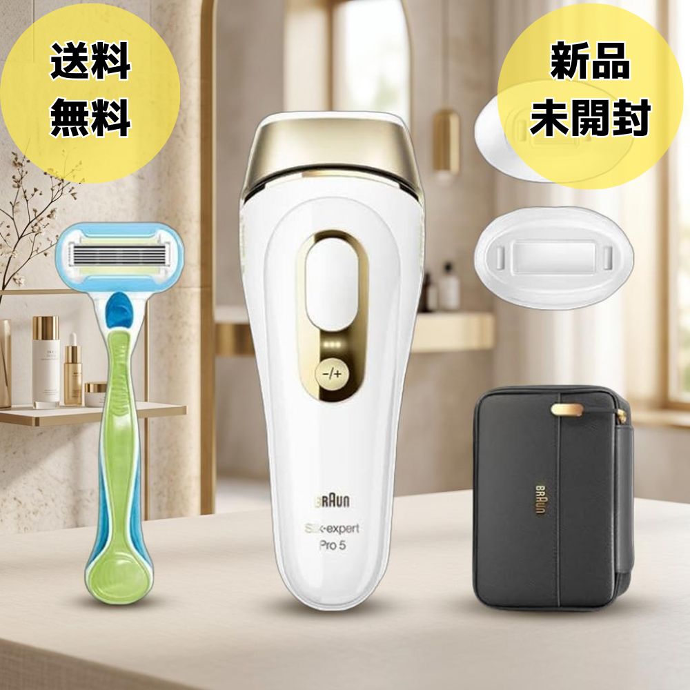 【新品、未開封】Braun Silk expert Pro 5 PL-5014 楽天市場】ブラウン 光美容器 シルクエキスパート Pro5 PL-5014の通販