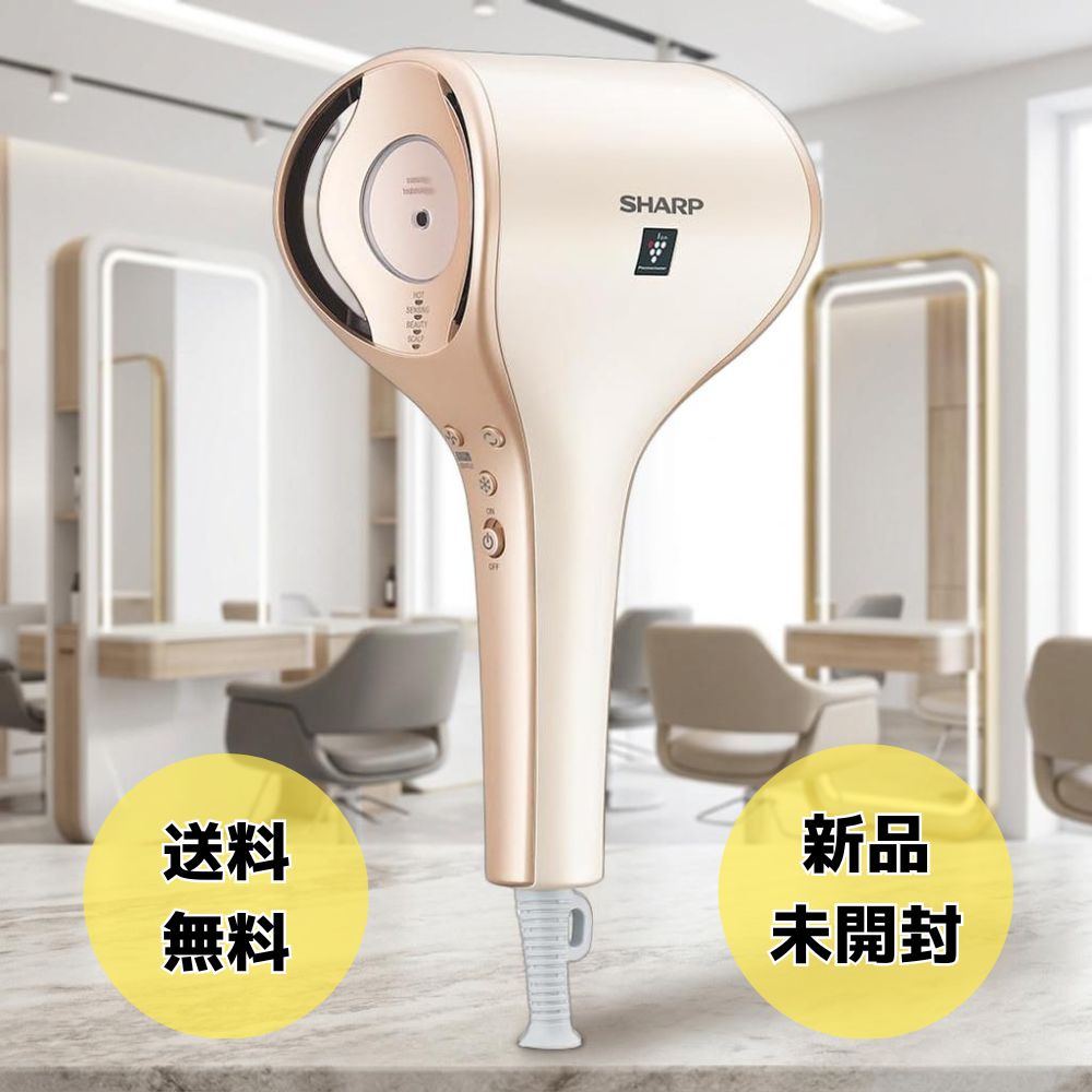 楽天市場】シャープ ドライヤー ib wx2の通販