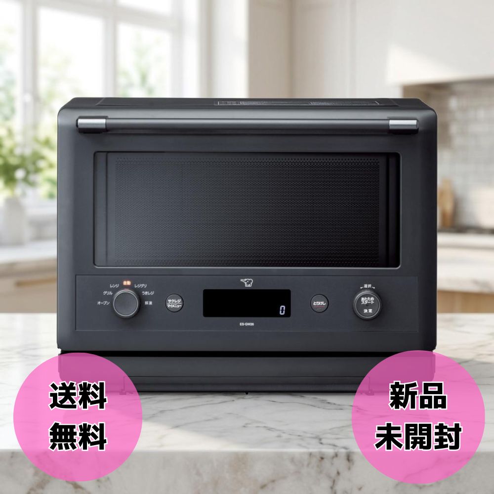 楽天市場】ES-GW26-BMの通販