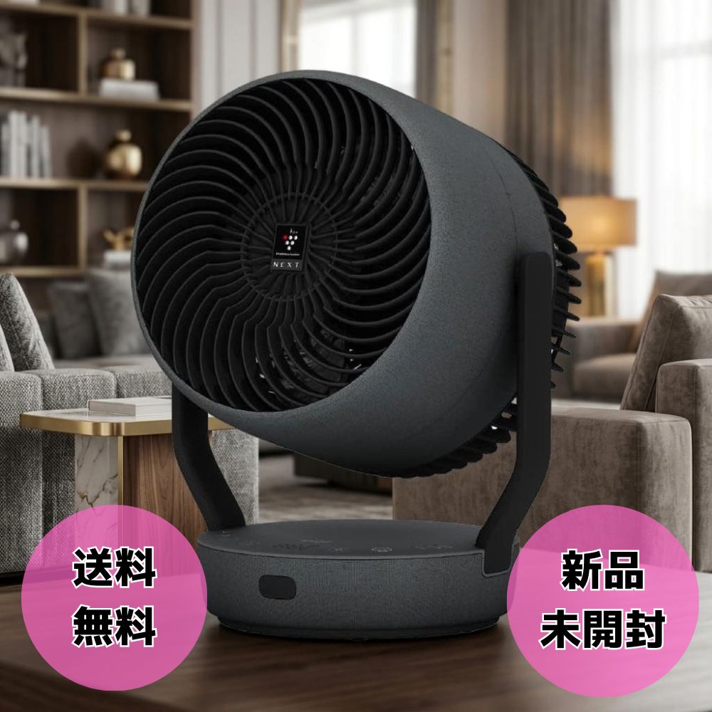楽天市場】プラズマクラスター サーキュレーターの通販