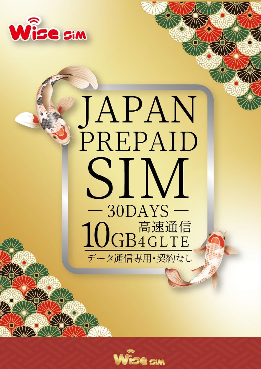 【WISE-SIM for Japan】日本プリペイドSIM データ容量10GB 最大利用期間30日 日本データ通信SIMカード ロ ーミングSIM接続 4G LTE / 有効期限2024年12月30日まで ※galaxy端末では利用不可