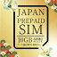 【WISE-SIM for Japan】 日本国内用 SOFTBANK プリペイドSIM 高速データ10GB データ通信専用 (音声&SMS非対応) 4G-LTE SIMカード シムフリー 端末のみ対応 追加費用なし・クレジットカード・契約不要 多言語マニュアル付 安心国内LINEサポート(日本語、英語、中国語)