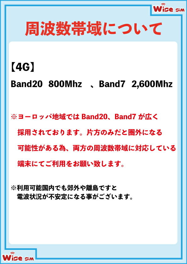 ��WISE SIM�ۥ衼���å�48����SIM ���Ѵ���30���ǡ�������6GB �衼���å� �ץ�ڥ���SIM �衼���å�SIM �ǡ����̿� �����ߥ�SIM ���ѹ񥤥��ꥢ���ե�󥹡������ꥹ��