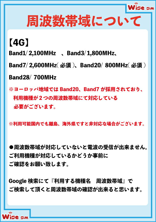 ��WISE SIM�ۥ衼���åѼ�ͷ50���� �ץ�ڥ���SIM������ �ǡ�������20GB ���Ѵ��� 30�� �ե�󥹤������ֹ�ˤ��̵�������դ�(�衼���å��ϰ�ؤβ���ȯ��̵���¡��������Υ衼���åѰʳ�����ȯ��30ʬ)