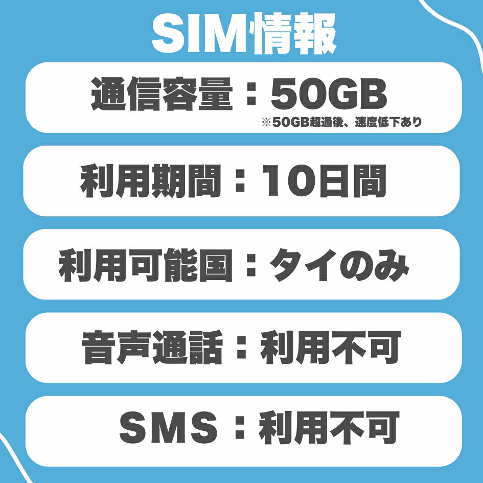 ���ڥ���eSIM�ۥ��� TRUE MOVE / Dtac ���� ��������10�� �ǡ�������50GB �����ץ�ڥ���SIM / ���� SIM ���� / TRUE MOVE / Dtac ESIM eSIM esim / ��esim�ΰ١�ʪ��SIM��ȯ���Ϥ���ޤ���