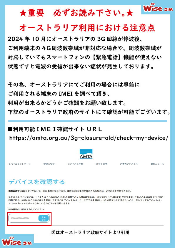 【WISE SIM お得な2枚セット】AIS SIM2FlyアジアSIM34ヶ国利用可能 データ容量6GB 利用日数8日間(192時間) /インド インドネシア オーストラリア 韓国 カンボジア シンガポール タイ 台湾 中国 日本 フィリピン ベトナム 香港 マカオ マレーシア 等