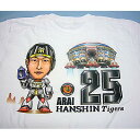 【プロ野球 阪神タイガースグッズ 在庫限り】虎戦士Tシャツ 25新井