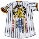 【プロ野球　阪神タイガースグッズ】オリジナル刺繍ユニフォーム「必勝ここが勝負だ」熱狂と興奮高らかに 復刻版ホームN※代引不可の商品画像