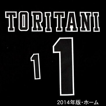 【プロ野球 阪神タイガースグッズ】選手別アイロンプリントワッペンセット 1鳥谷