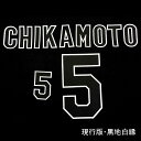 【プロ野球 阪神タイガースグッズ】選手別アイロンプリントワッペンセット 5近本 【プロ野球 阪神タイガースグッズ】選手別アイロンプリントワッペンセット 5近本