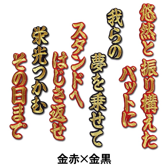 【プロ野球 阪神タイガースグッズ】大山悠輔ヒッ...の紹介画像2