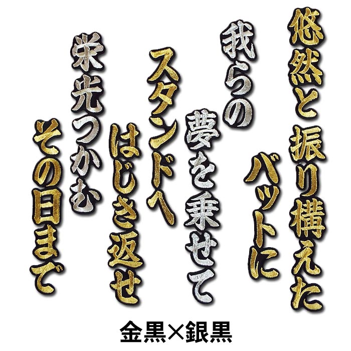 【プロ野球 阪神タイガースグッズ】大山悠輔ヒッ...の紹介画像3