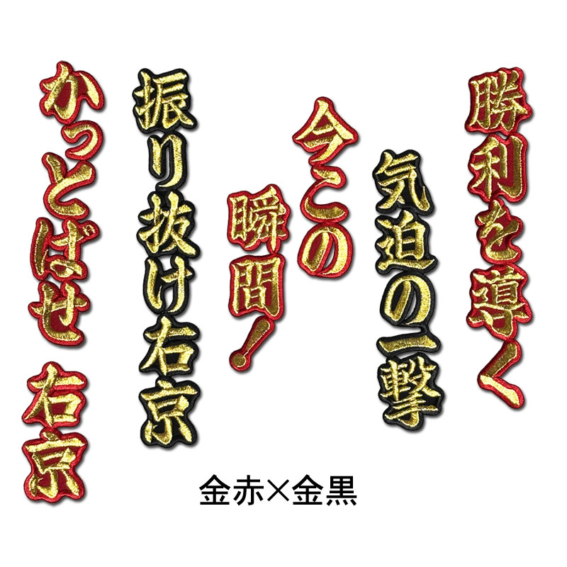 【プロ野球 阪神タイガースグッズ】前川右京ヒッ...の紹介画像2