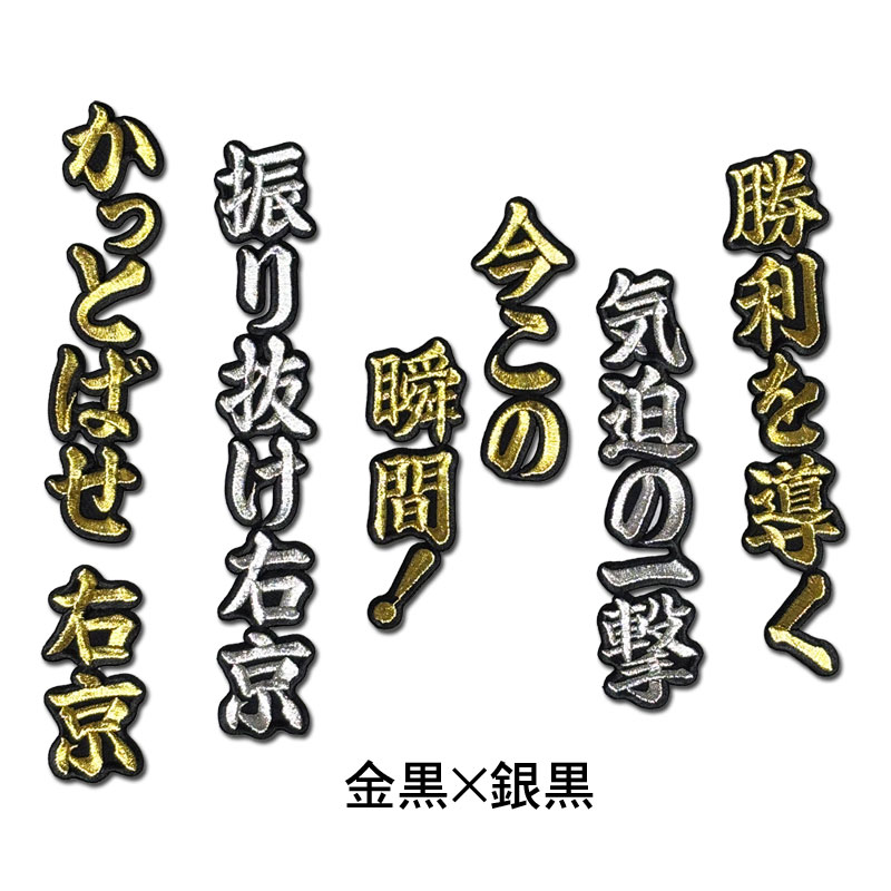 【プロ野球 阪神タイガースグッズ】前川右京ヒッ...の紹介画像3