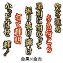 【プロ野球　阪神タイガースグッズ】佐藤 輝明ヒッティングマーチ（応援歌）ワッペンの商品画像