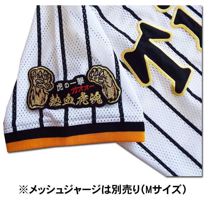 【プロ野球 阪神タイガースグッズ】ガオォー虎ワ...の紹介画像2