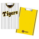 【プロ野球 阪神タイガースグッズ】クリップボード