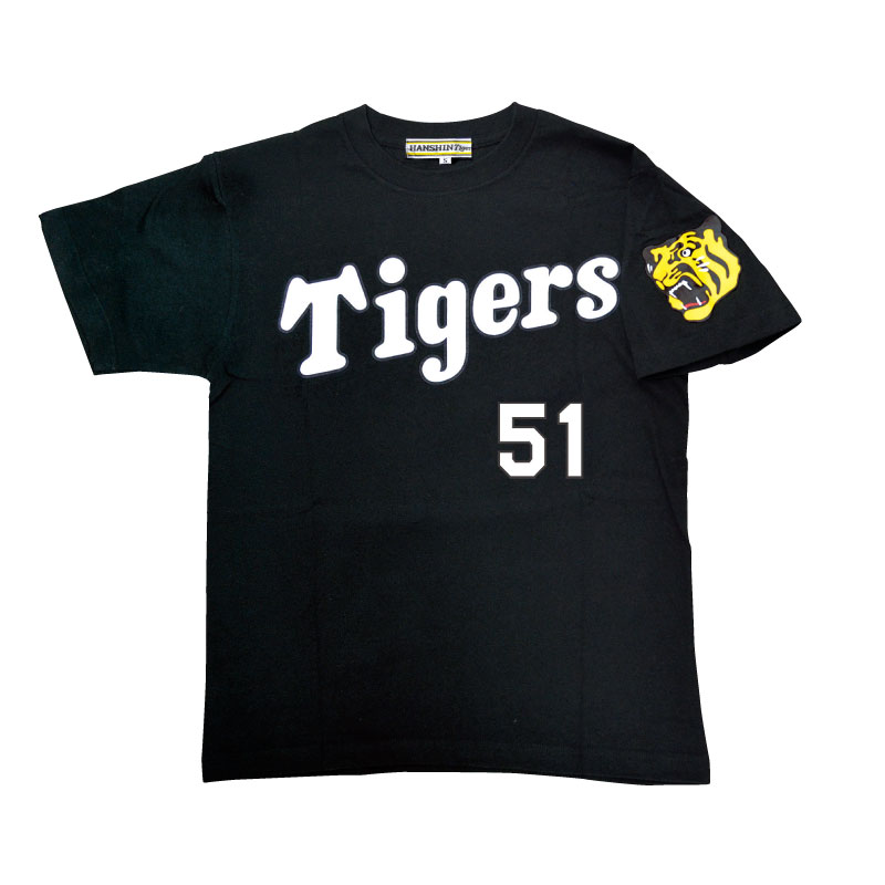 【プロ野球　阪神タイガースグッズ】背番号Tシャツの商品画像