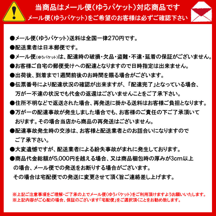 バラエティミニワッペン虹色流れ星A野球 サッカー バスケ 入園 入学 運動会 保育園 幼稚園 小学校 中学校 高校 応援 アップリケ安売り サッカー 用品 セール