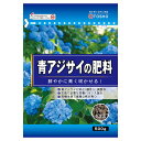 肥料 青アジサイの肥料 500g 東商 肥料 アジサイ 肥料 酸性 肥料 紫陽花 肥料 酸性肥料 アジサイの肥料