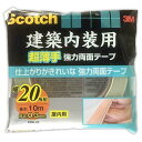 Scotch 建築内装用 超薄手 強力両面テープ PBW-20 3M 0.3mm×20mm×10m 仕上がりがきれいな強力両面テープ M3