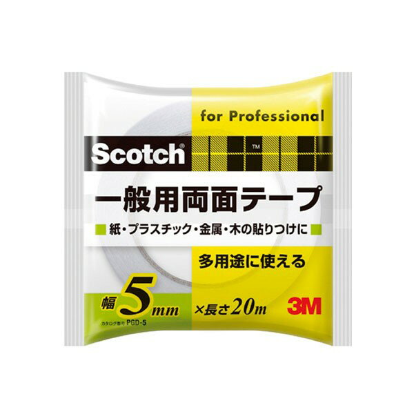 Scotch 一般用両面テープ PGD-5 3M 幅5mm 長さ20m 多用途に使える 紙・プラスチック・金属・木の貼りつ..