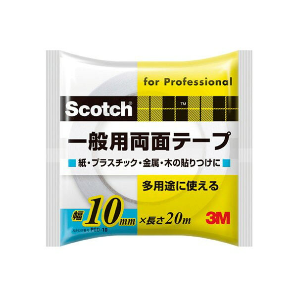 Scotch 一般用両面テープ PGD-10 3M 幅10mm 長さ20m 多用途に使える 紙・プラスチック・金属・木の貼り..