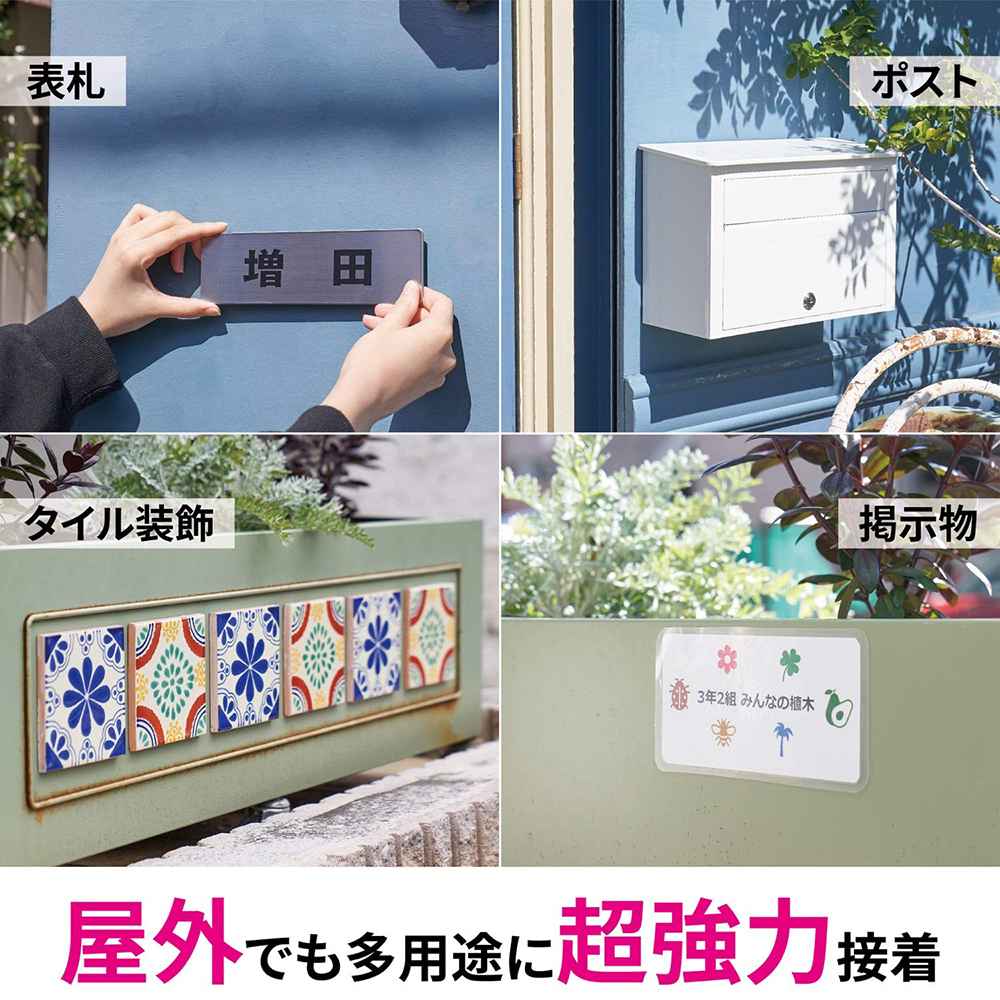 ワイズライフの両面テープ スコッチ 超強力両面テープ プレミアゴールド スーパー多用途 平滑面用 ×4巻 幅25mm×長さ3m×厚み1.1mm SPS-25 3M 両面テープ 超強力 M1｜アングル2