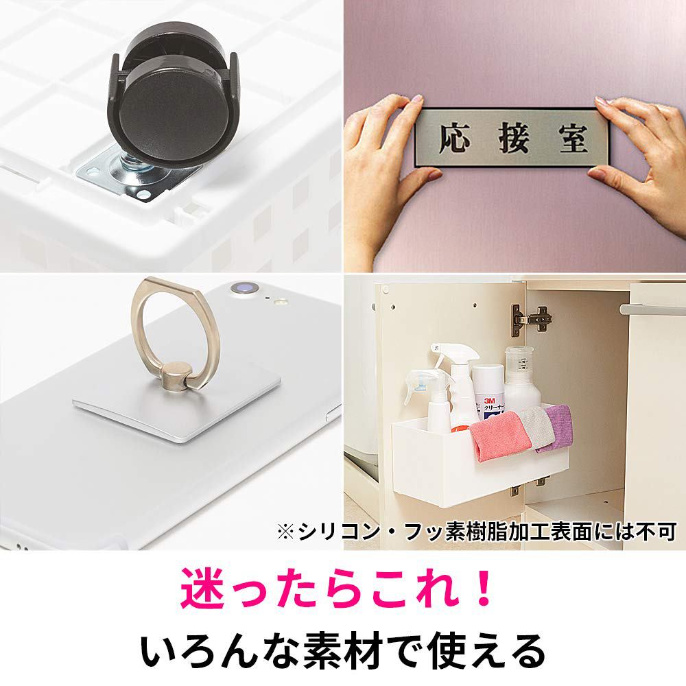 ワイズライフの両面テープ スコッチ 超強力両面テープ プレミアゴールド スーパー多用途 平滑面用 ×4巻 幅25mm×長さ3m×厚み1.1mm SPS-25 3M 両面テープ 超強力 M1｜アングル3