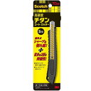 カッターナイフ スコッチ 高硬度チタンコートカッター S型 プロ仕様 刃幅9mm オートロック式 TI-DSA 3M ダンボール カッター 開梱用カッター 開梱...