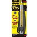 カッターナイフ スコッチ 高硬度チタンコートカッター L型 プロ仕様 刃幅18mm ネジロック式 ×4本 TI-DLD 3M ダンボール カッター 開梱用カッタ...