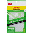 ワイズライフ