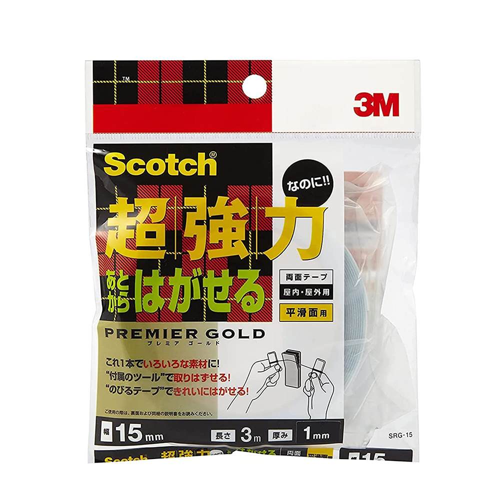 両面テープ スコッチ 超強力なのにあとからはがせる両面テープ プレミアゴールド 平滑面用 幅15mm×長さ..
