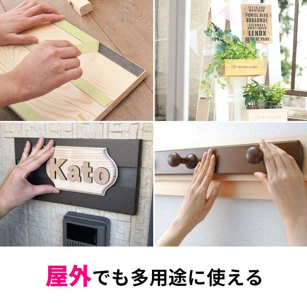 両面テープ スコッチ 強力両面テープ 多用途 ×4巻 幅10mm×長さ10m×厚み0.8mm PSD-10R 3M 両面テープ 強力 テープ 粘着テープ 屋外 屋内 M1 3