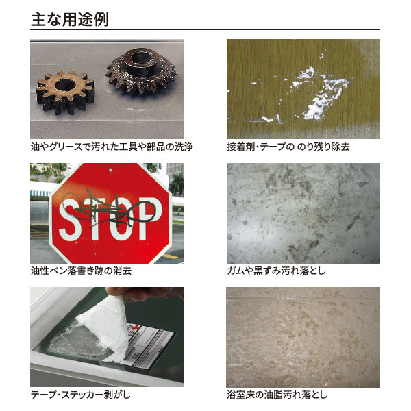 シール剥がし クリーナー30 透明 330ml 3M シールはがし テープはがし スプレーのり テープ 接着剤 粘着剤 油汚れ 落書き 洗浄 クリーナー