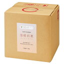 肥料 活根彩果 (カッコンサイカ) 10kg 甘彩六花 肥料 成長促進剤 肥料 野菜 肥料 バラ 肥料 10kg 肥料 業務用 肥料 農業資材 肥料 発根促進 野菜 液肥 液体肥料