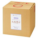 肥料 大地豊彩 (ダイチホウサイ) 10kg 甘彩六花 肥料 野菜 肥料 10kg 肥料 業務用 肥料 農業用 肥料 野菜 秀品率向上 液体肥料 野菜 液肥 肥大増進 農業用資材