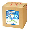活力剤 オキシチャージ 10kg 甘彩六花 活力剤 植物 活力剤 10kg 活力剤 業務用 10kg 植物活力剤 植物 発根促進 根張り向上 植物 活力液 農業資材 活力液
