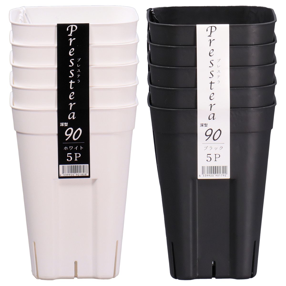 乐天商城 - プレステラ 深90型 5個組 アップルウェアー 育苗ポット ポリポット 育苗 ポット 鉢 おしゃれ スリット鉢 観葉植物 鉢 多肉植物 鉢 スリット鉢