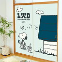 楽天スーパーSALE 10%OFF 襖紙 ピーナッツ スヌーピー PAINT 幅92cm×長さ182cm 2枚組 アサヒペン ふすま紙 モダン ふすま 襖張り替...