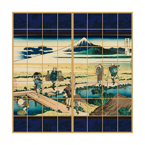 障子紙 浮世絵 相州仲原 幅92cm×長さ182cm 2枚組 アサヒペン 障子紙 おしゃれ 障子 のり貼り 北斎 葛飾北斎 富嶽三十六景 相州仲原 浮世絵障子紙