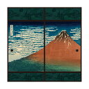 楽天スーパーSALE 10%OFF 襖紙 浮世絵 凱風快晴 幅92cm×長さ182cm 2枚組 アサヒペン ふすま紙 ふすま 襖張り替え 襖紙 おしゃれ 襖紙 ...