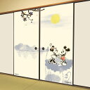 楽天スーパーSALE 10%OFF 襖紙 ディズニー ミッキー&ミニー 墨絵 幅92cm×長さ182cm 2枚組 アサヒペン ふすま紙 ふすま 襖張り替え 襖紙...
