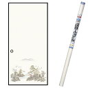 襖紙 新鳥の子ふすま紙 幅95cm×長さ180cm 2枚入 No.11 ×4本 アサヒペン ふすま紙 ふすま 襖張り替え 襖紙 和モダン 襖紙 おしゃれ 襖 のり付きふすま紙