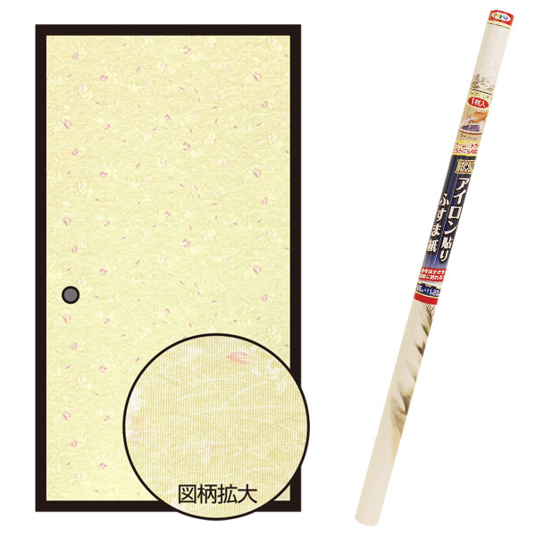 襖紙 EXアイロン貼りふすま紙 1枚入 花優 ×4本 幅95cm×長さ180cm No.006 アサヒペン ふすま紙 アイロン ふすま 襖張り替え 襖紙 和モダン 襖紙 おしゃれ