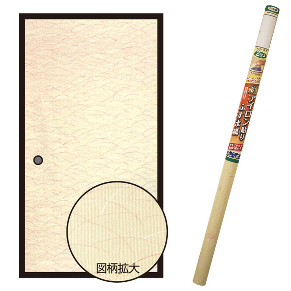 襖紙 EXアイロン貼りふすま紙 2枚入 つゆ草 ×4本 幅95cm×長さ180cm No.205 アサヒペン ふすま紙 アイロ..
