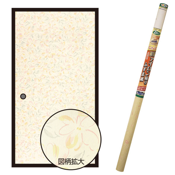 襖紙 EXアイロン貼りふすま紙 2枚入 華の舞 ×4本 幅95cm×長さ180cm No.207 アサヒペン ふすま紙 アイロ..