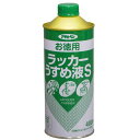 ラッカーシンナー お徳用 ラッカーうすめ液 S 400ml アサヒペン シンナー ラッカーうすめ液 洗浄用シンナー 塗料シンナー うすめ液 塗料 拭き取り