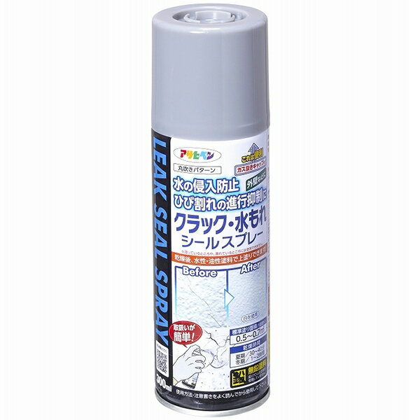 クラック・水漏れシールスプレー グレー 300ml L003 アサヒペン LEAK SEAL SPRAY カベ用補修材 1